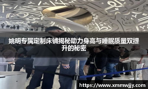 米兰体育