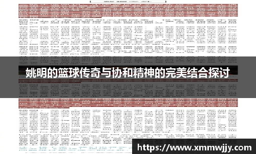 米兰体育