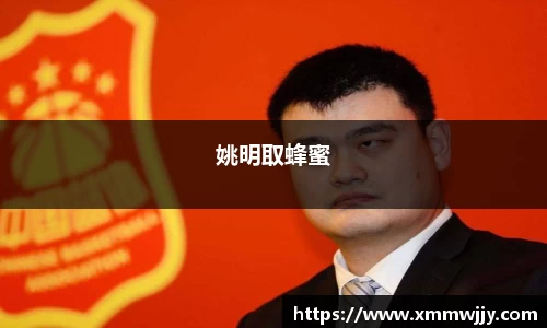 米兰体育