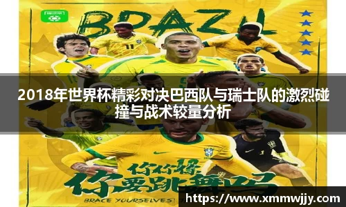ac米兰体育