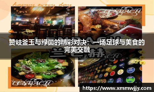 米兰体育官网