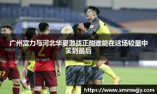 米兰体育