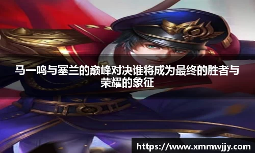 米兰体育官网