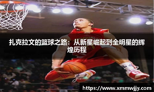 AC米兰官网