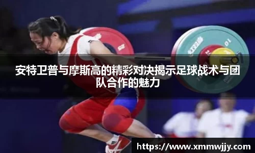 AC米兰官网