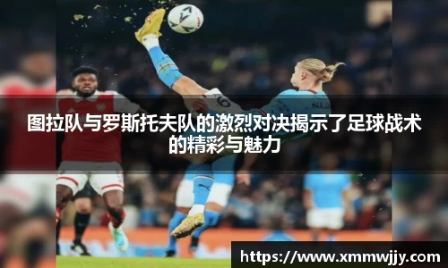 米兰体育官网