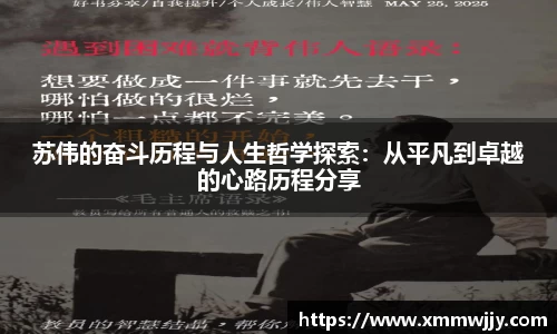 ac米兰体育